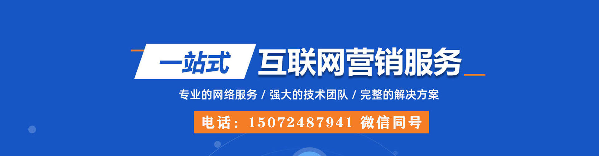 华容头条信息流