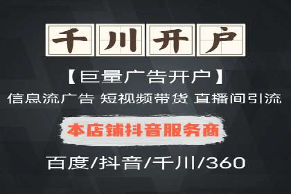 信息流广告公司案例集锦：大数据精准营销案例