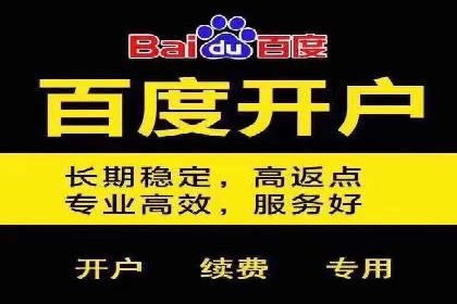 百度推广计费方式详解及企业应用实例